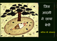 KOREAN - @Book_PDF_Hindi H.pdf